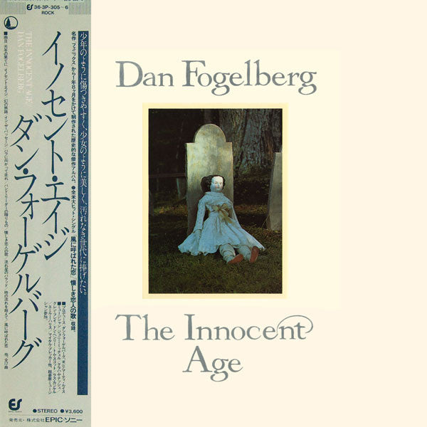 The Innocent Age