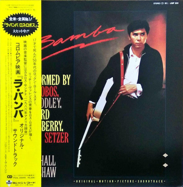 Master Release: La Bamba (Original Motion Picture Soundtrack) by Various