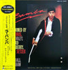 Various - La Bamba (Original Motion Picture Soundtrack) (Vinyl, LP) Very Good (VG) / Very Good (VG)