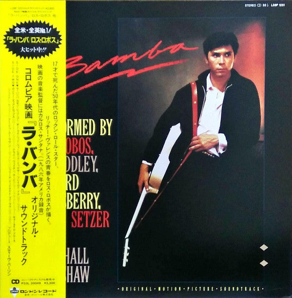 La Bamba (Original Motion Picture Soundtrack)