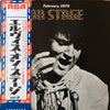 Elvis Presley - On Stage (February, 1970) = エルヴィス・オン・ステージ Vol. 2 (Vinyl, LP, Album, Stereo) Very Good Plus (VG+) / Good Plus (G+)