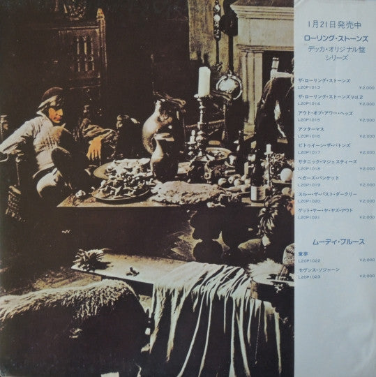 Beggars Banquet