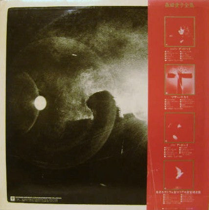 Release: ラスト・ワルツ Un, Deux, Trois-Vinyl-Japan-1980-L-12014A-5048418