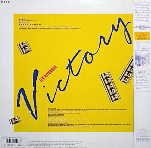 Release: Unknown Release-Vinyl-Japan-1987-VIL-1014-4989658