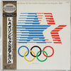 Various - The Official Music Of The XXIIIrd Olympiad - Los Angeles 1984 (LP, Album) - Very Good (VG) / Very Good (VG)