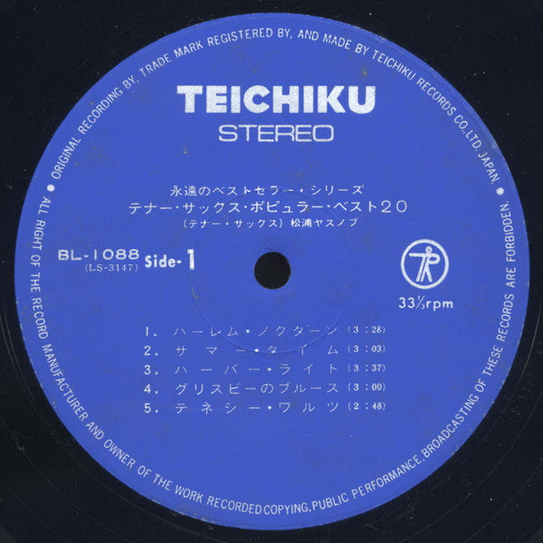 テナー・サックス・ポピュラー・ベスト２０ = Tenor Sax Populer Best 20