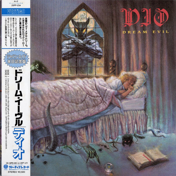 Master Release: Dream Evil by Dio (2)