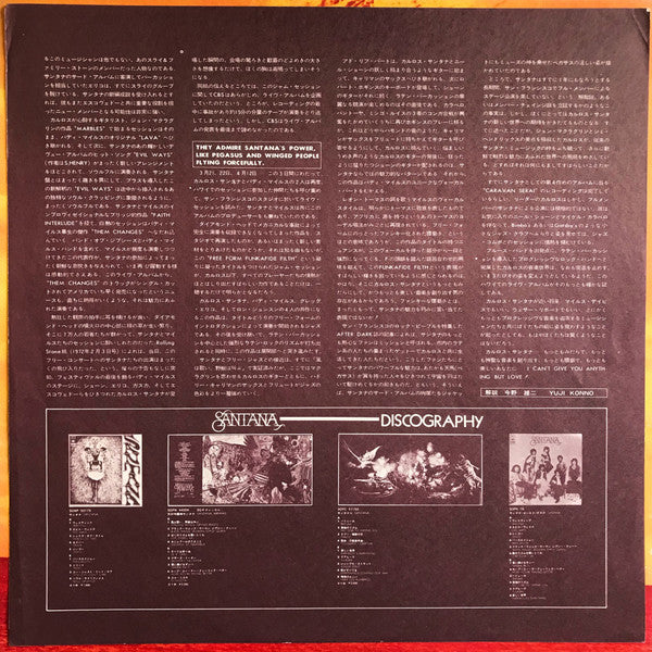 Carlos Santana & Buddy Miles! Live!