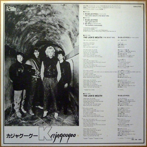 The Lion's Mouth (The Beast Mix)