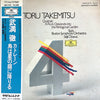 Toru Takemitsu - Quatrain / A Flock Descends Into The Pentagonal Garden (LP) - Very Good Plus (VG+) / Very Good (VG)