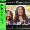 Cecilio & Kapono - Elua (Vinyl, LP, Album, Reissue) Very Good (VG) / Good (G)