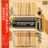 Yumi Matsutoya - Reincarnation = リ・インカーネーション (Vinyl, LP, Album, Stereo) Very Good (VG) / Very Good Plus (VG+)