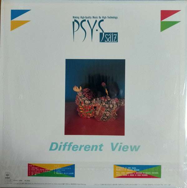 Master Release: Different View by Psy . S