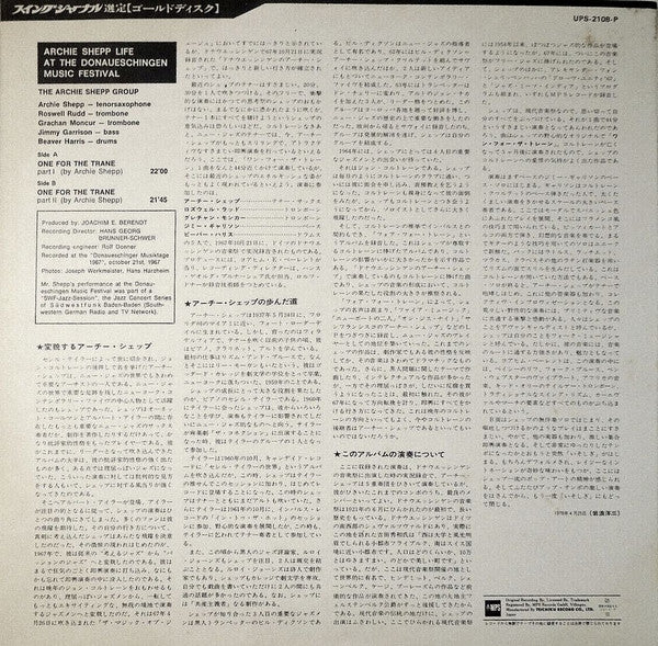 Life At The Donaueschingen Music Festival