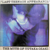 Yutaka Ozaki - Last Teenage Appearance (2xVinyl, LP, Album) Very Good (VG) / Very Good Plus (VG+)