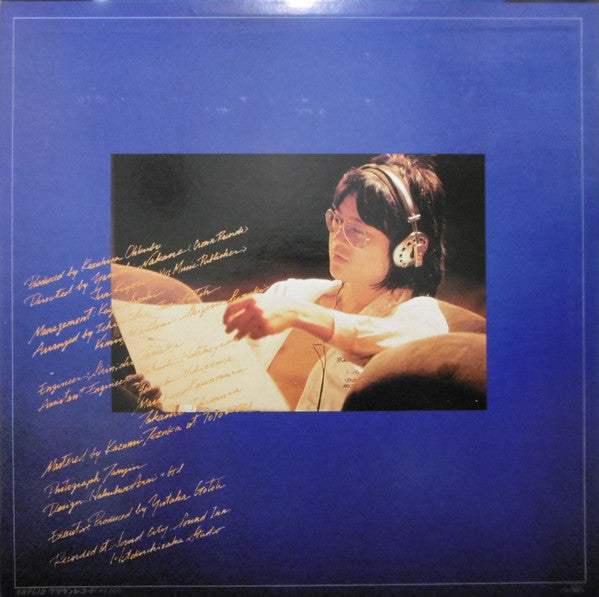 Master Release: In My Life by Kazuhisa Okubo