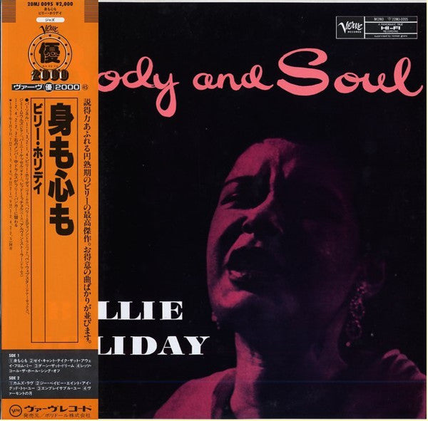 Master Release: Body And Soul by Billie Holiday