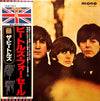The Beatles - Beatles For Sale (Vinyl, LP, Album, Limited Edition, Reissue, Remastered, Mono) Very Good Plus (VG+) / Very Good Plus (VG+)