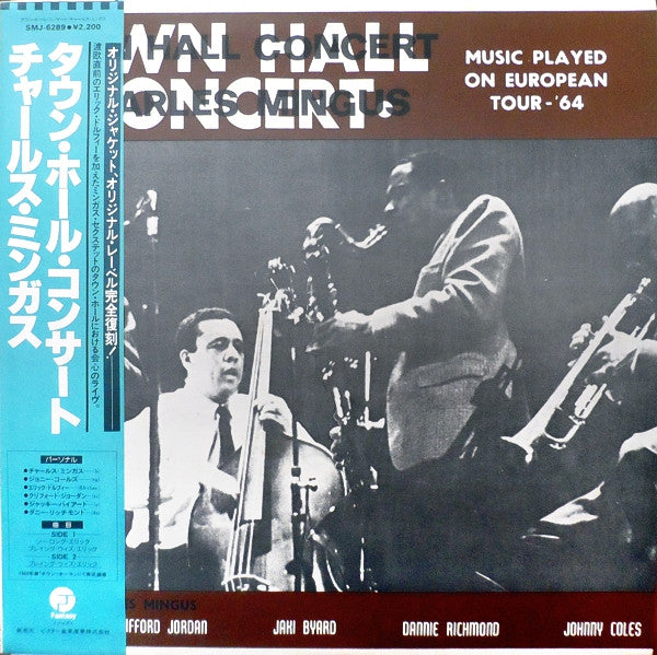 Town Hall Concert