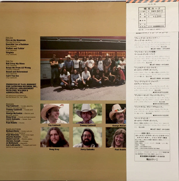 Master Release: Searchin' For A Rainbow by The Marshall Tucker Band
