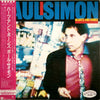 Paul Simon - Hearts And Bones (LP, Album, Promo) - Very Good Plus (VG+) / Very Good Plus (VG+)