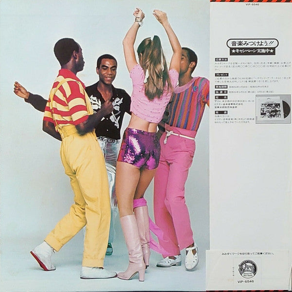 Release: Love Me Baby (Including Singin' In The Rain)-Vinyl-Japan-1978-VIP-6546-8539775