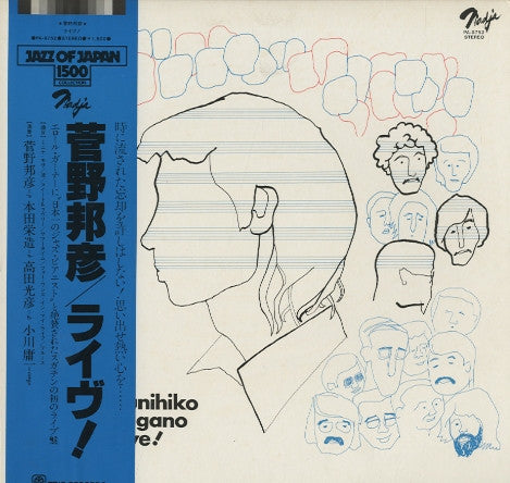 Release: Live!-Vinyl-Japan-1980-PA-9752-9020966