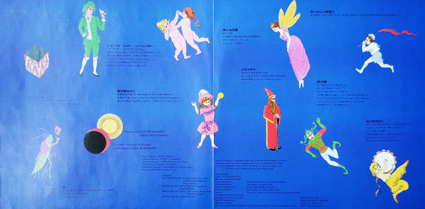 夏のぽけっとに