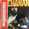 Roy Buchanan - That's What I Am Here For (LP, Album) - Near Mint (NM or M-) / Very Good Plus (VG+)