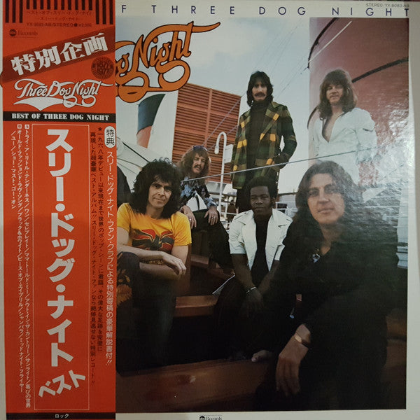 Release: Best Of Three Dog Night-Vinyl-Japan-1977-YX-8083-AB-9644548