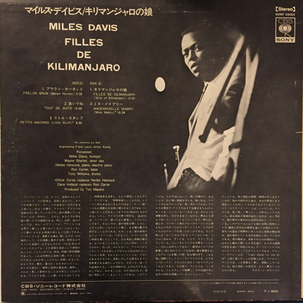 Release: Filles De Kilimanjaro-Vinyl-Japan-1969-SONP 50052-6502041