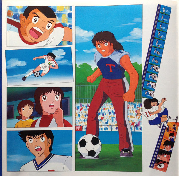 キャプテン翼 BGM集