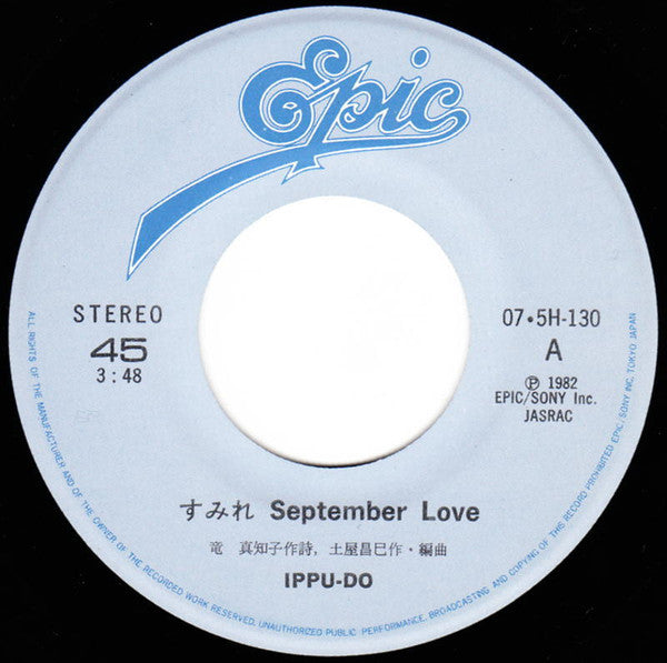 すみれ September Love