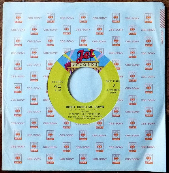 Master Release: Don't Bring Me Down by Electric Light Orchestra