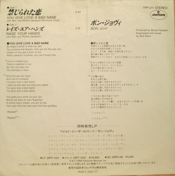 Release: You Give Love A Bad Name-Vinyl-Japan-1986-7PP-211-5021986