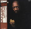 Isaac Hayes - Chocolate Chip (Vinyl, LP, Album) Very Good Plus (VG+) / Very Good Plus (VG+)