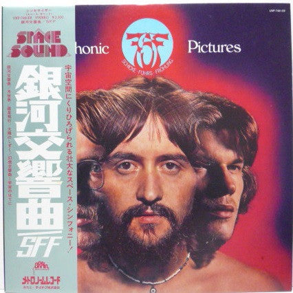 Release: Symphonic Pictures-Vinyl-Japan-1978-UXP-748-EB-3195091