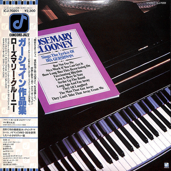 Release: Rosemary Clooney Sings The Lyrics Of Ira Gershwin-Vinyl-Japan-None-ICJ-70201-7154804