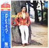 Adamo - All About Adamo (2xLP, Compilation, Stereo) - Good Plus (G+) / Very Good (VG)