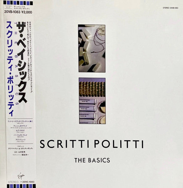 Release: The Basics-Vinyl-Japan-1986-20VB-1083-2757536