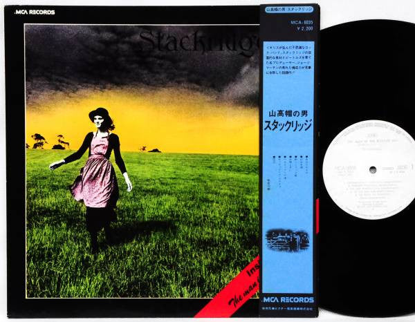 Release: The Man In The Bowler Hat-Vinyl-Japan-1974-MCA 6035-8607474