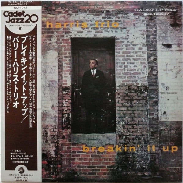 Release: Breakin' It Up-Vinyl-Japan-1975-MJ-1012-6984763