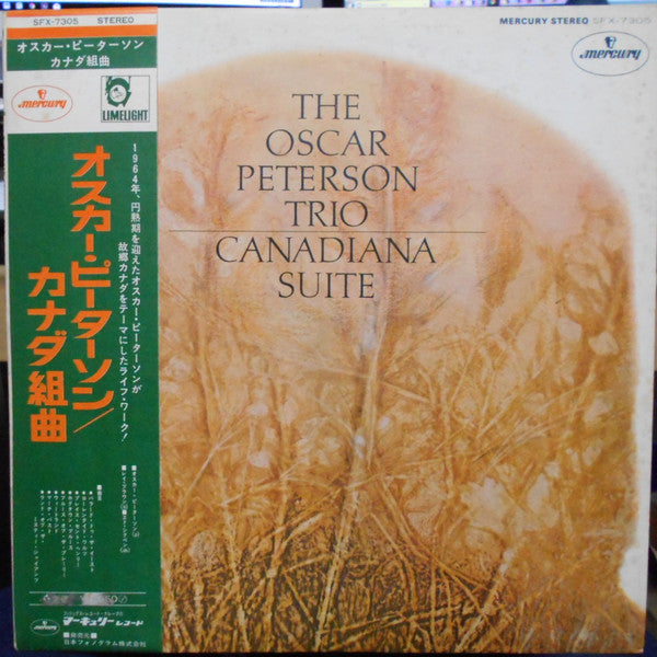 Canadiana Suite