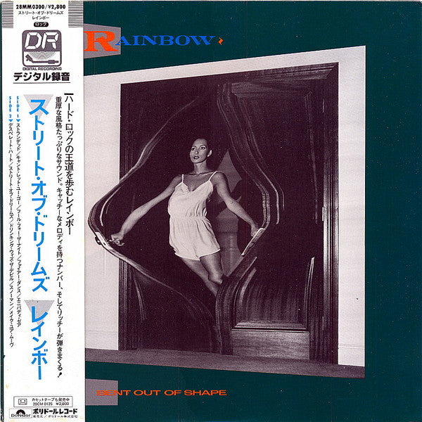 Master Release: Bent Out Of Shape by Rainbow