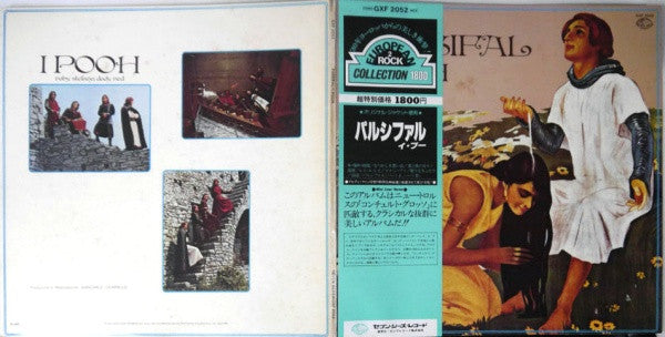 Release: Parsifal-Vinyl-Japan-1980-GXF-2052-5332397