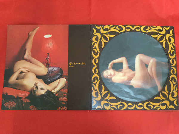 愛のテナーサックス