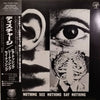 Discharge - Hear Nothing See Nothing Say Nothing (LP, Album) - Very Good (VG) / Very Good (VG)