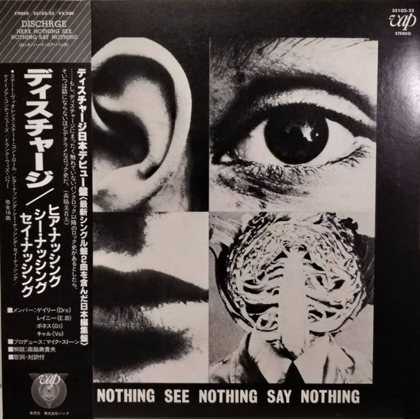 Hear Nothing See Nothing Say Nothing