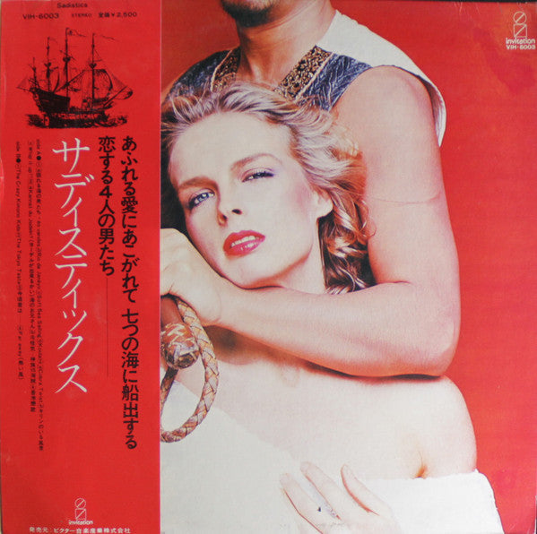 Release: Sadistics-Vinyl-Japan-1977-VIH-6003-4003918