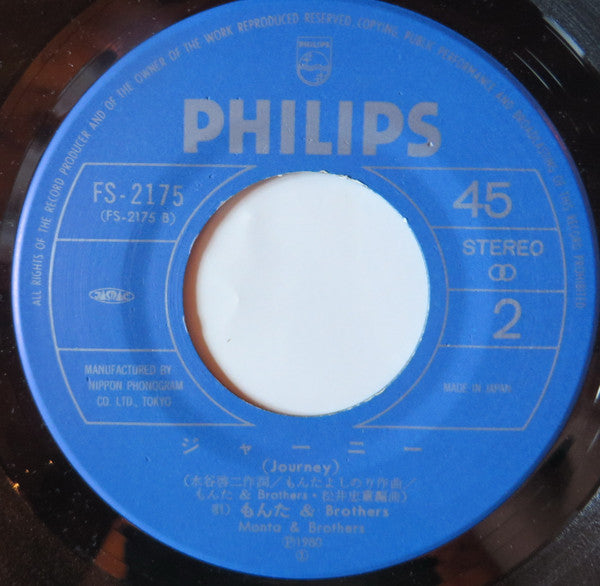 ダンシング·オールナイト = Dancing All Night